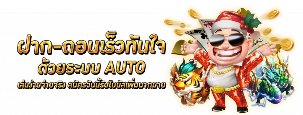 ทาง เข้า dubai888
